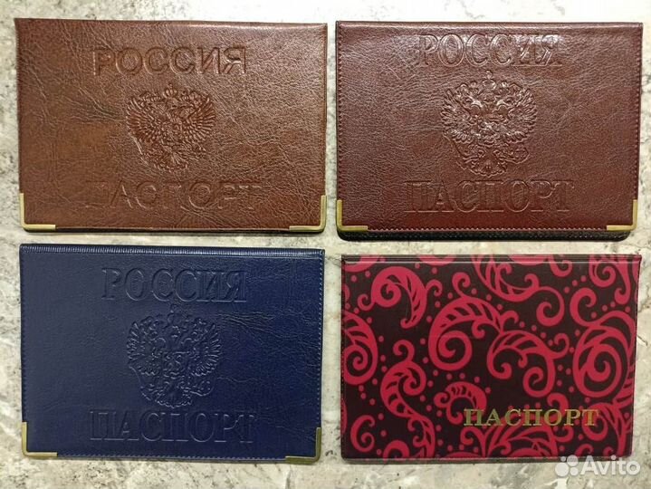 Обложки на паспорт новые