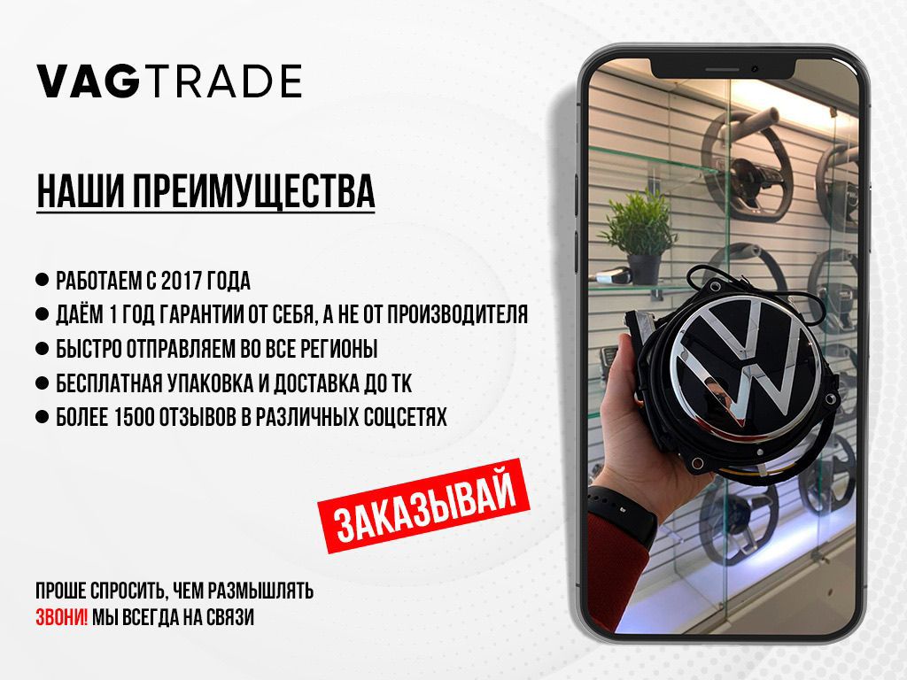 Vagtrade