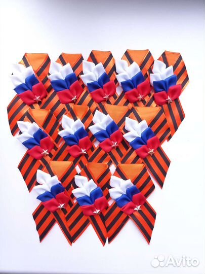 Георгиевская лента