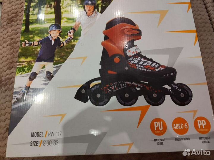 Новые роликовые коньки 30-33 р