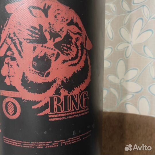 Боксерская груша, мешок для кикбоксинга