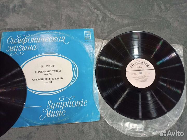 Виниловые пластинки СССР