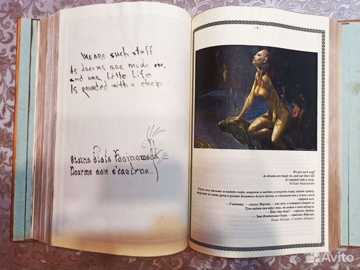 Ведьмак. Полный цикл