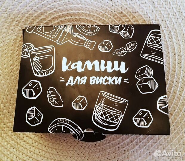 Камни для виски