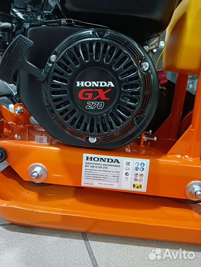 Вибротрамбовка Honda GX-270 VP 100