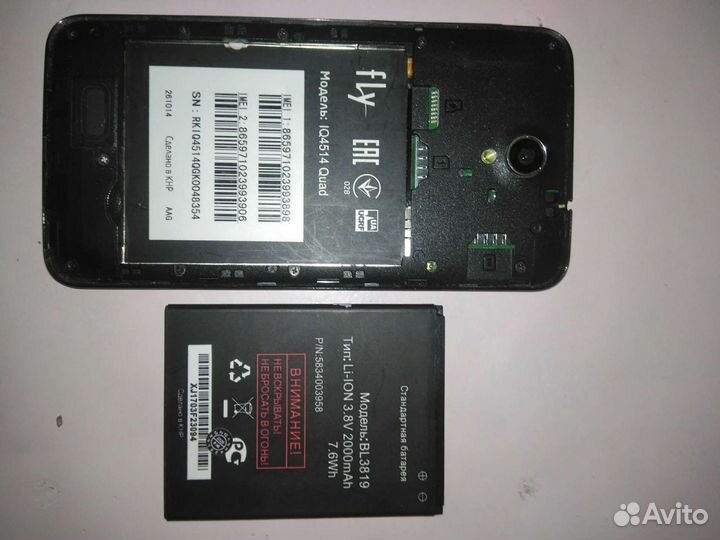 Fly IQ4514 EVO Tech 4, 8 ГБ