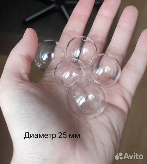 Стеклянные бусины-шары, прозрачные