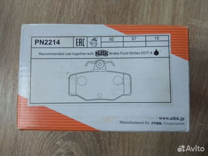Тормозные колодки nibk PN2214