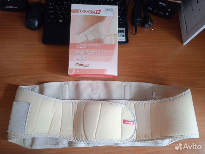 Бандаж для беременных