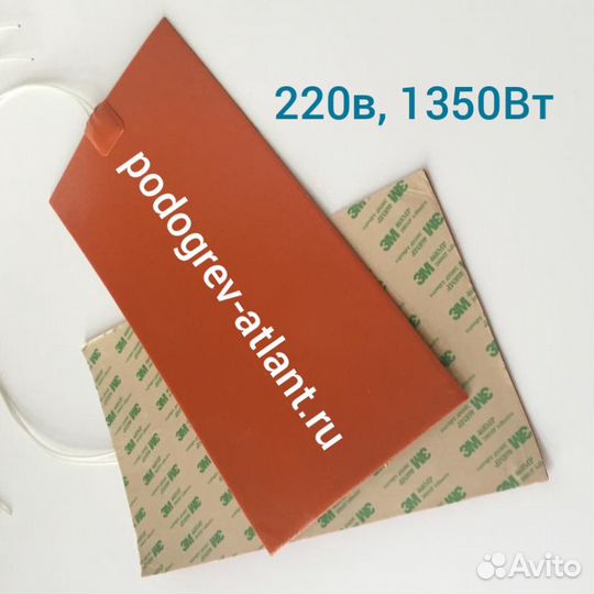 Предпусковой подогреватель, пластина 1350Вт\220в