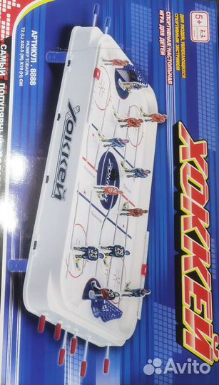 Новый хоккей