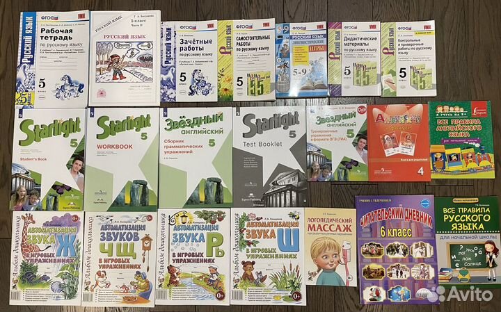 Учебники/пособия новые 4-7 кл матем, русск, англ