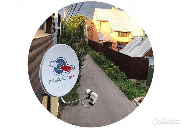 Антенна спутниковая Триколор тв