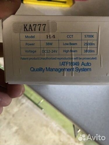 Bi LED мини линзы