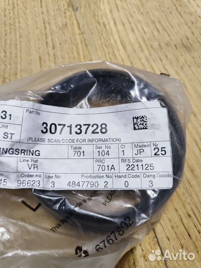 Сальник приводного вала, внешний Volvo (30713728)