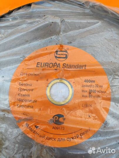 Алмазный диск 400*32