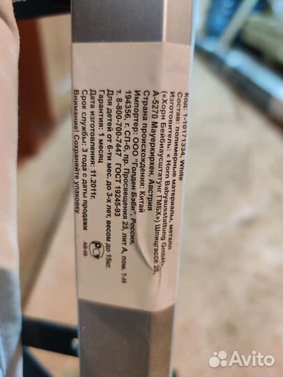 Прогулочная коляска Hoco Lynx. Алюминиевая рама