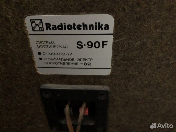 Акустические колонки СССР с90 8 ом