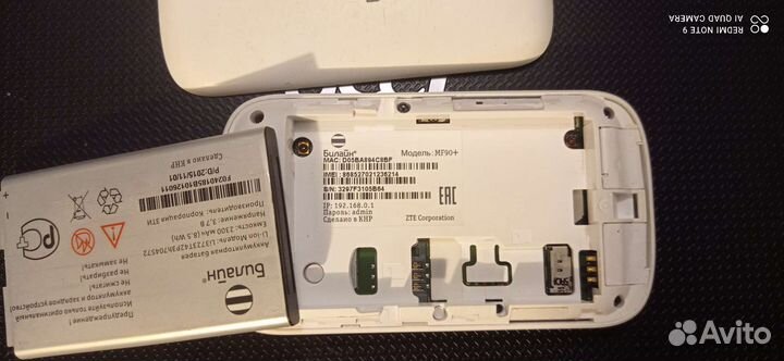 4G Wifi роутер MF90+