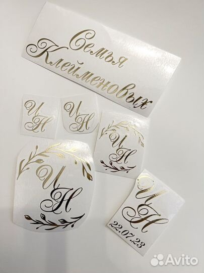 Для свадебных аксессуаров