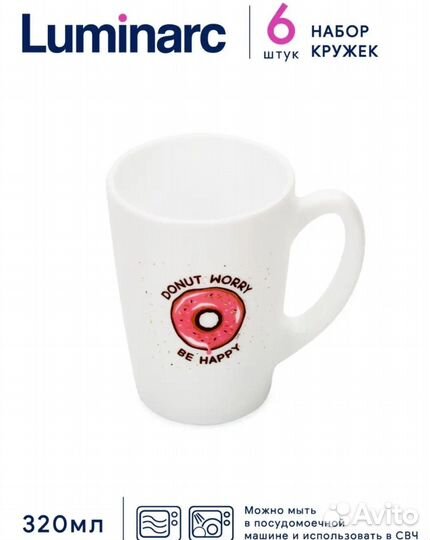 Новые, кружки с весёлыми принтами 6 шт