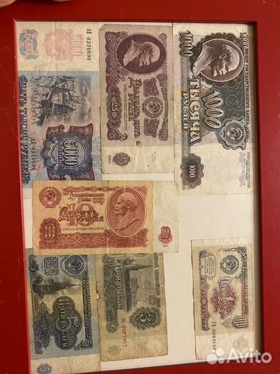 Коллекционные деньги купюры СССР от 1909 года