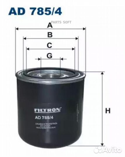Filtron AD785/4 Осушитель воздуха DAF / iveco