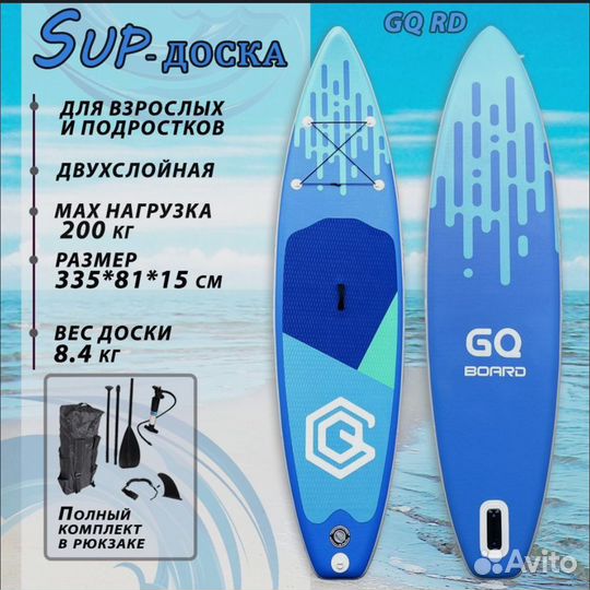 Сапборд supboard Koi Gq Js