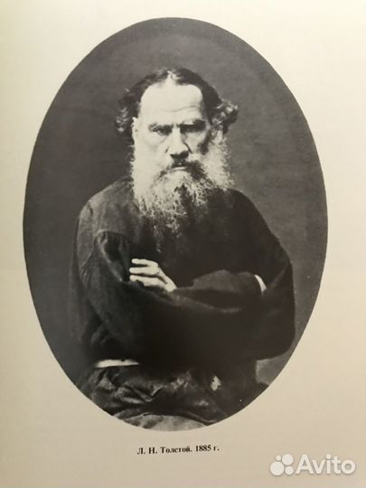 Ясная Поляна Борисов С. М