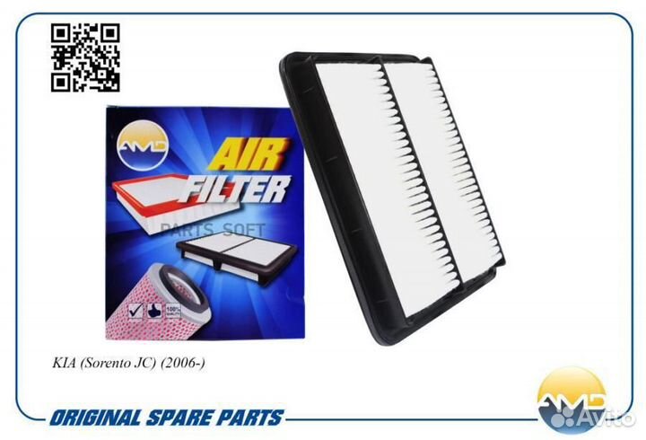 AMD amdfa32 Фильтр воздушный 281133E500 AMD