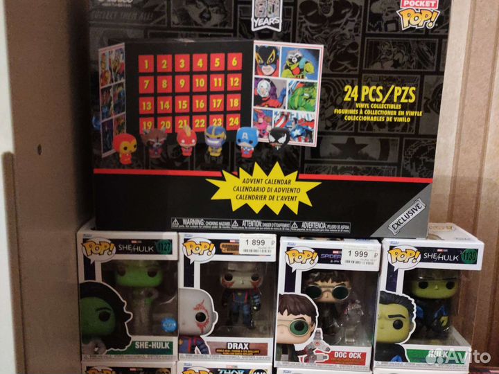 Funko pop marvel