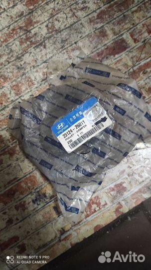 Автозапчасти