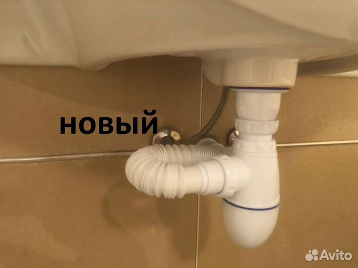 Муж на час. Мастер на час. Частник