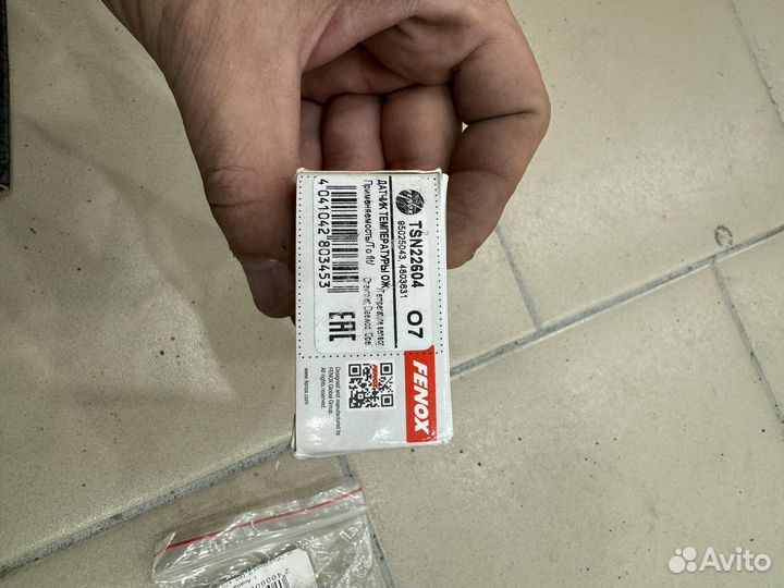 Запчасти на daewoo matiz 0.8