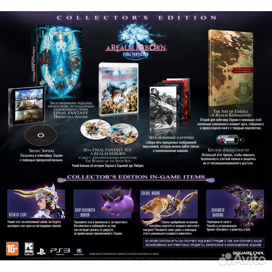 Final Fantasy XIV Online A Realm Reborn Collectors