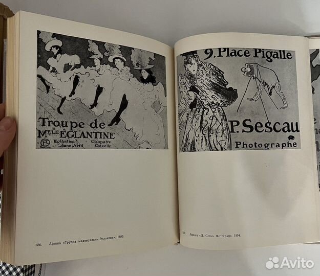 Тулуз-Лотрек