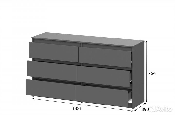 Комод 6 ящиков (белый и графит серый) в наличии