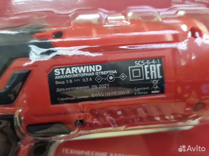 Электроотвертка Starwind SCS-6-4-1 Тмн01