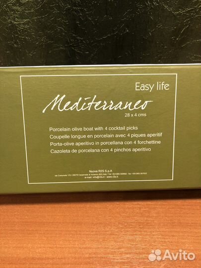 Новое блюдо для оливок