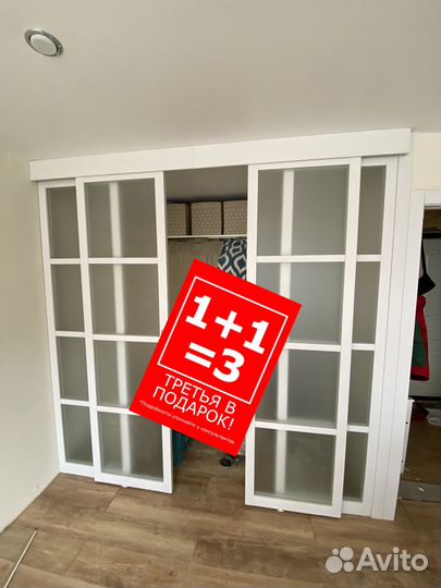 Перегородки установка