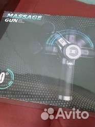 Перкуссионный массажер электрический пистолет