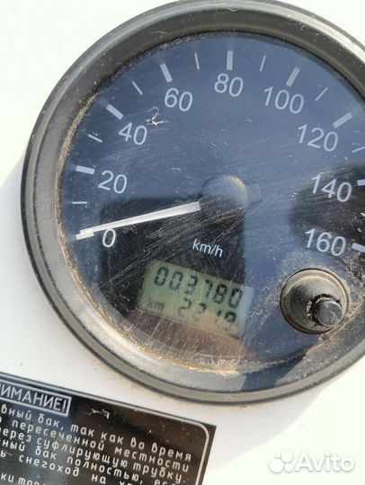 Тайга Варяг 550