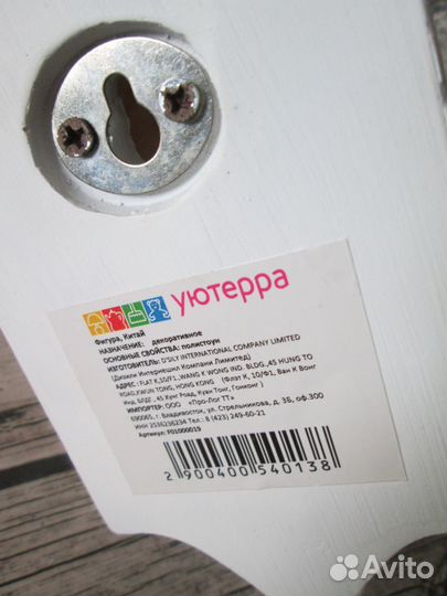 Настенные крючки