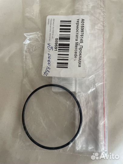 Прокладка термостата