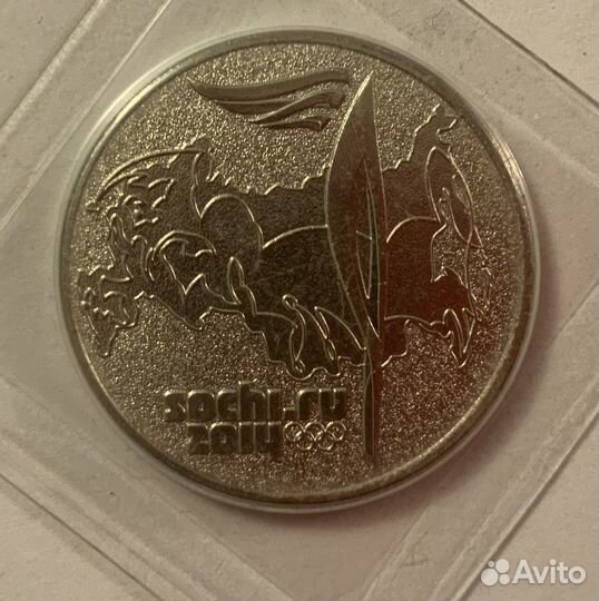 Олимпиада Сочи 2014 монеты
