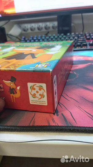 Игра коварный лис