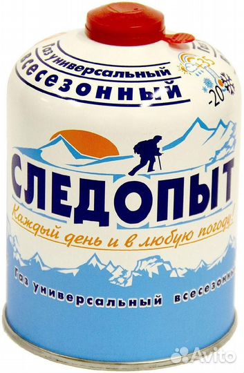 Газ резьбовой всесезонный 