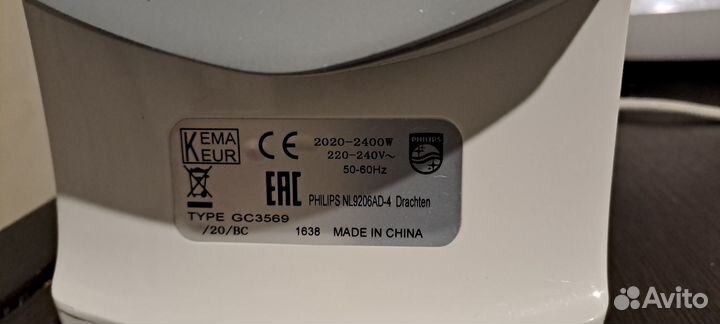 Утюг philips бу