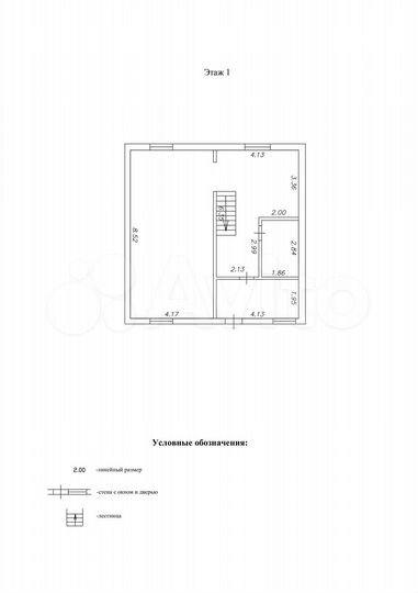Дом 111,3 м² на участке 7,5 сот.