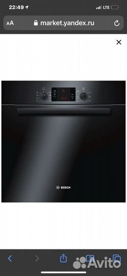 Духовой шкаф bosch новый